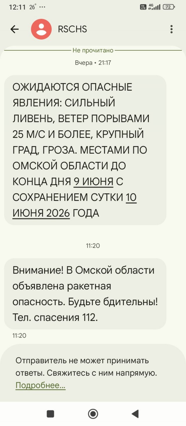 Путин поручил спецслужбам защитить детские лагеря