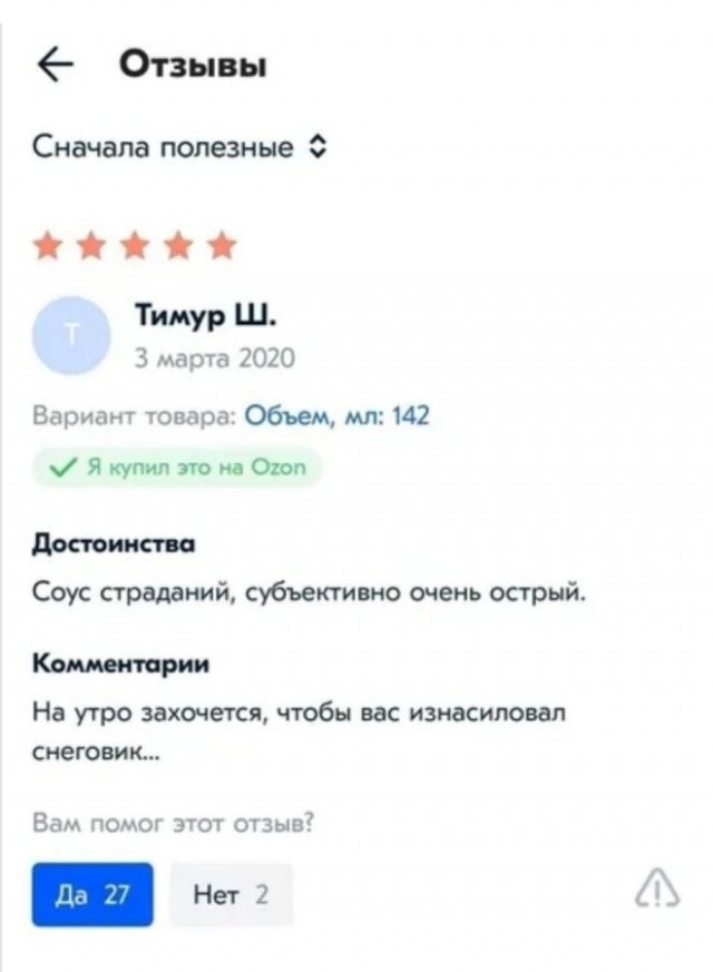 Веселые картинки в маленькую пятницу (08.07)