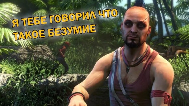 Стив Бушеми сыграет в сериале по Far Cry