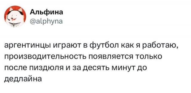 Есть такое
