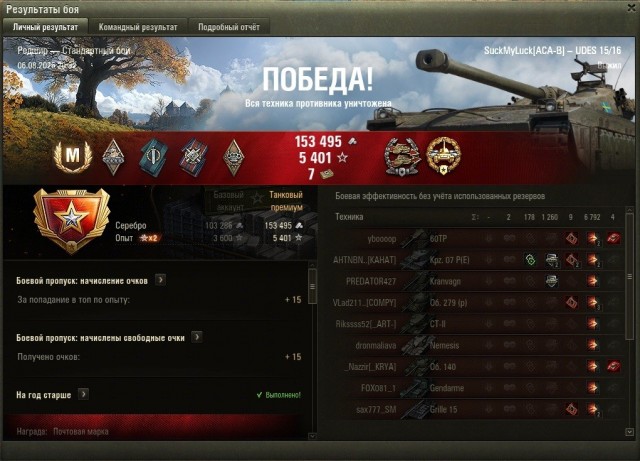 Wargaming 63