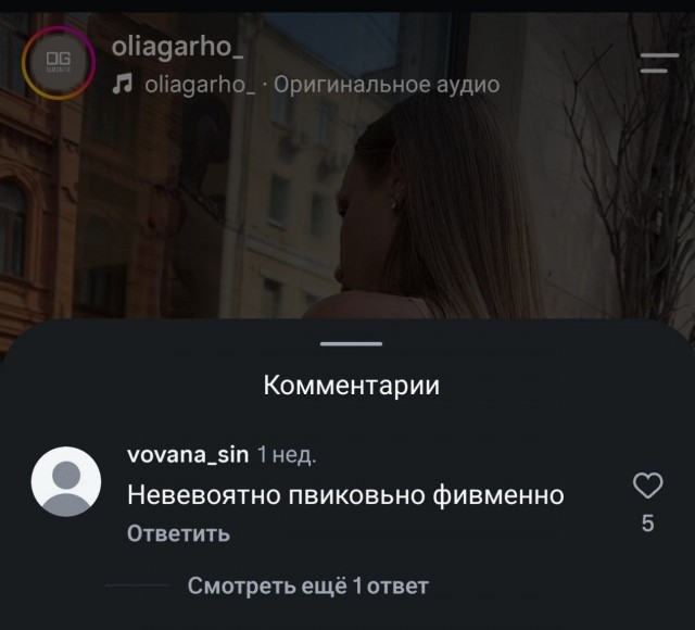 Филменный ого