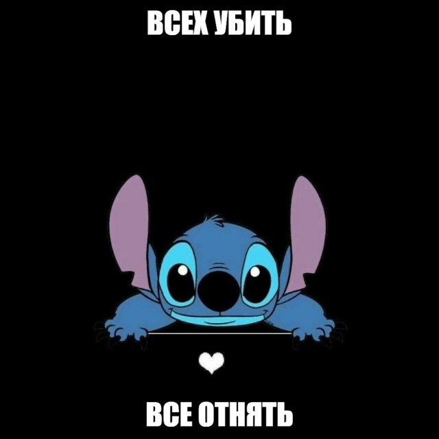 "Антоновщина"