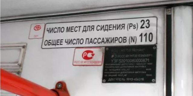 Все сели