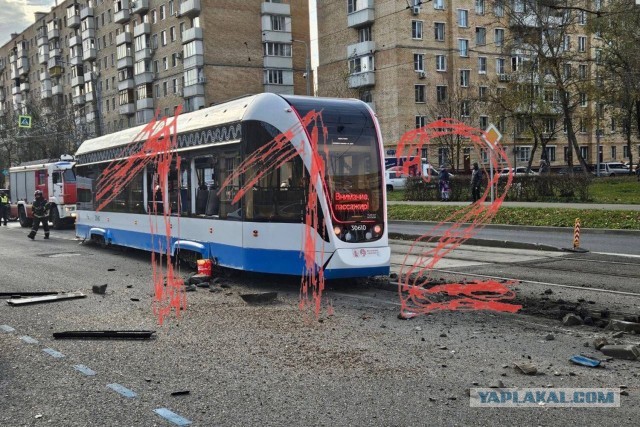 Трамвай сошёл с рельсов в Москве.