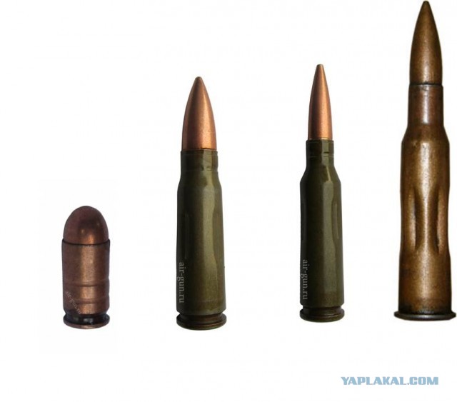 Разрезанные патроны