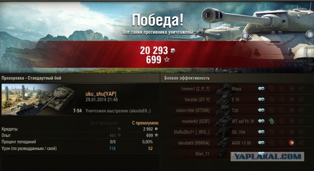 Wargaming 9