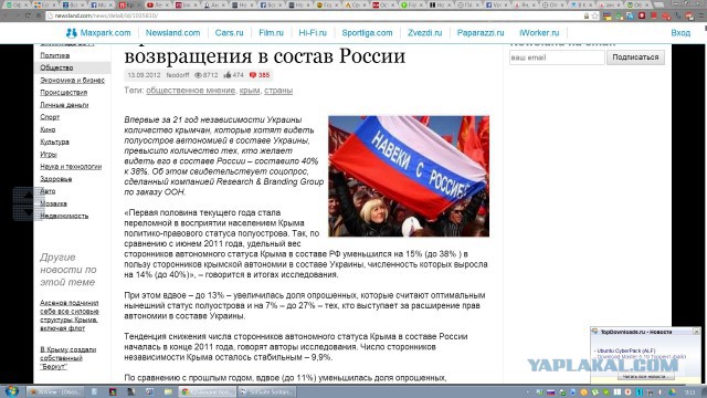 Аэропорты Крыма заблокированы российскими военными