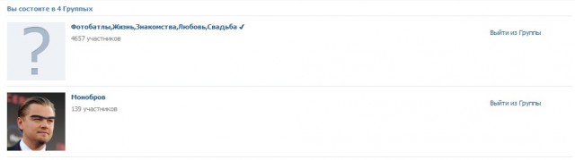 Соц сеть Таджикистана