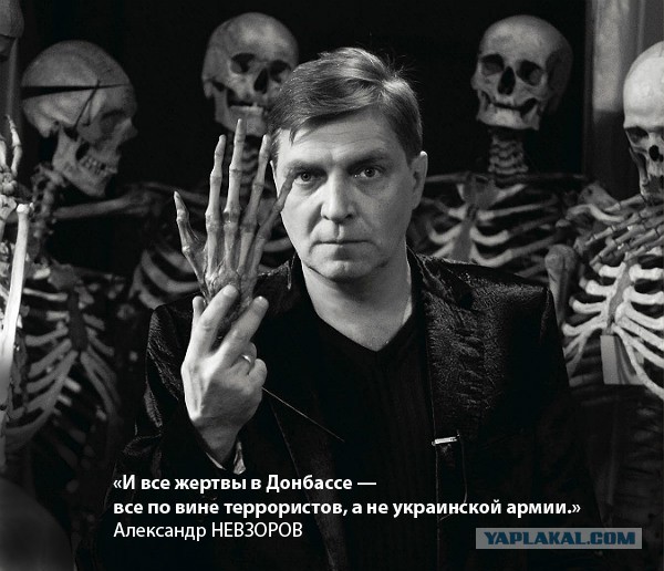 Еще один! "Конских яблок" объелся, не?