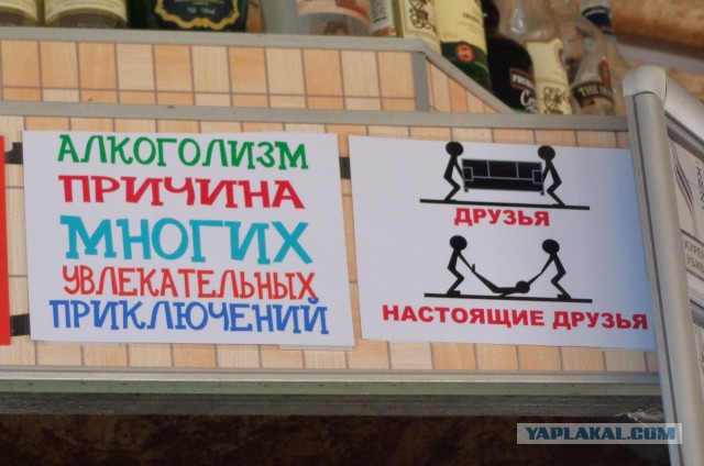 Веселые картинки