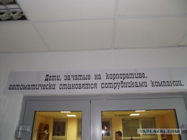 Пять правил поведения на новогоднем корпоративе