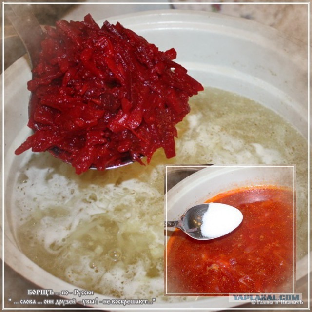 Тема памяти БоРмАnа и Дженибека, Готовим по рецептам ребят