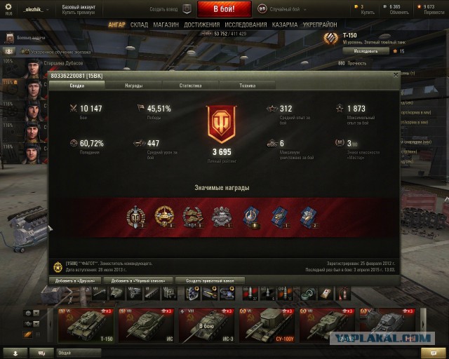 Wargaming 20