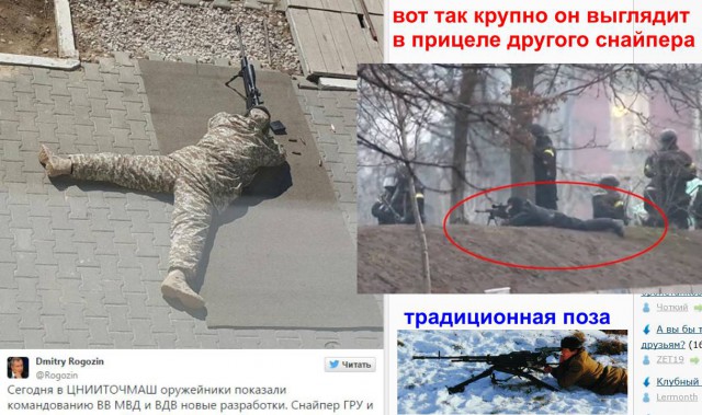Рогозин показал в Twitter новинки российской