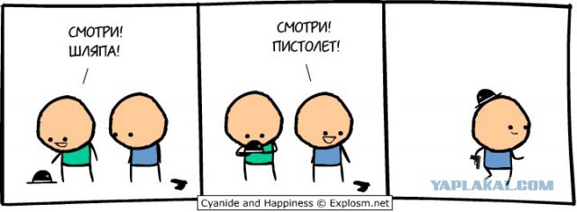 Cyanide & Happiness