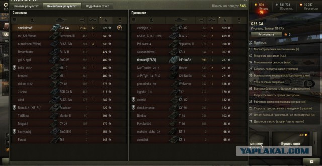 Wargaming 23