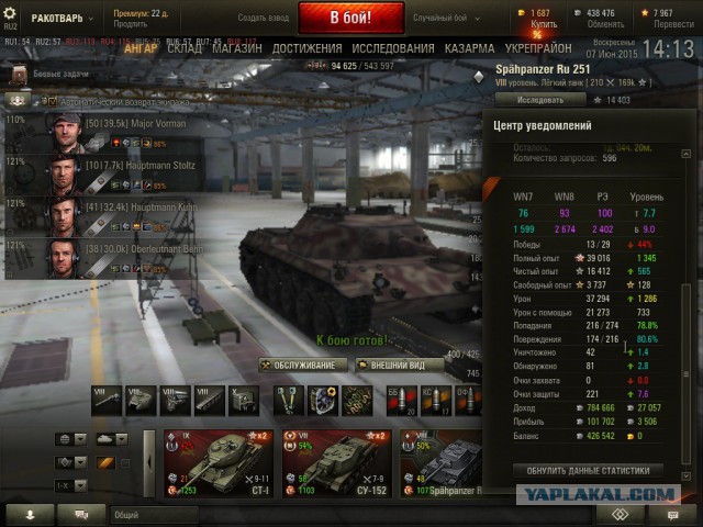 Wargaming 23