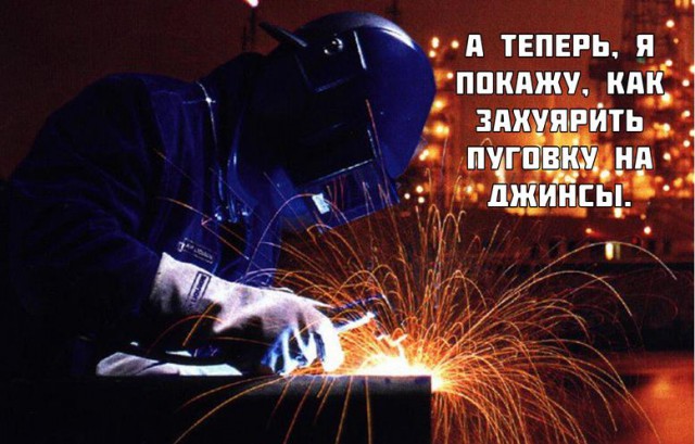 Ремонт пуговицы на джинсах своими силами