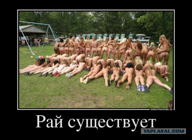 Покажи свой мангал!