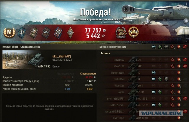 Wargaming 26