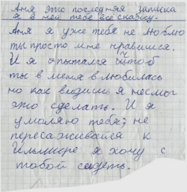Вещи, которые помнят те, кто жил до эпохи инета