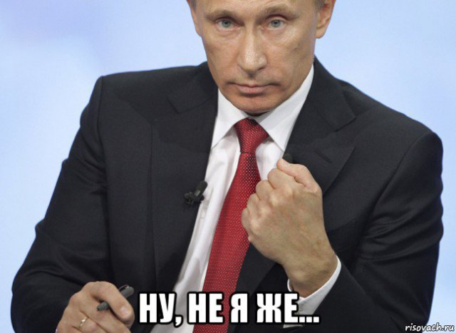 Россия вступила в новый "42-й"год.