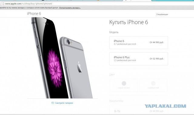 Что можно купить вместо iPhone 6S, в Казахстане