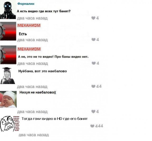 А есть видео...