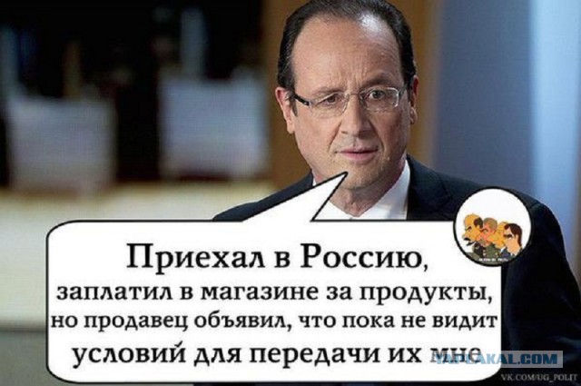 10 политических картинок часть 16