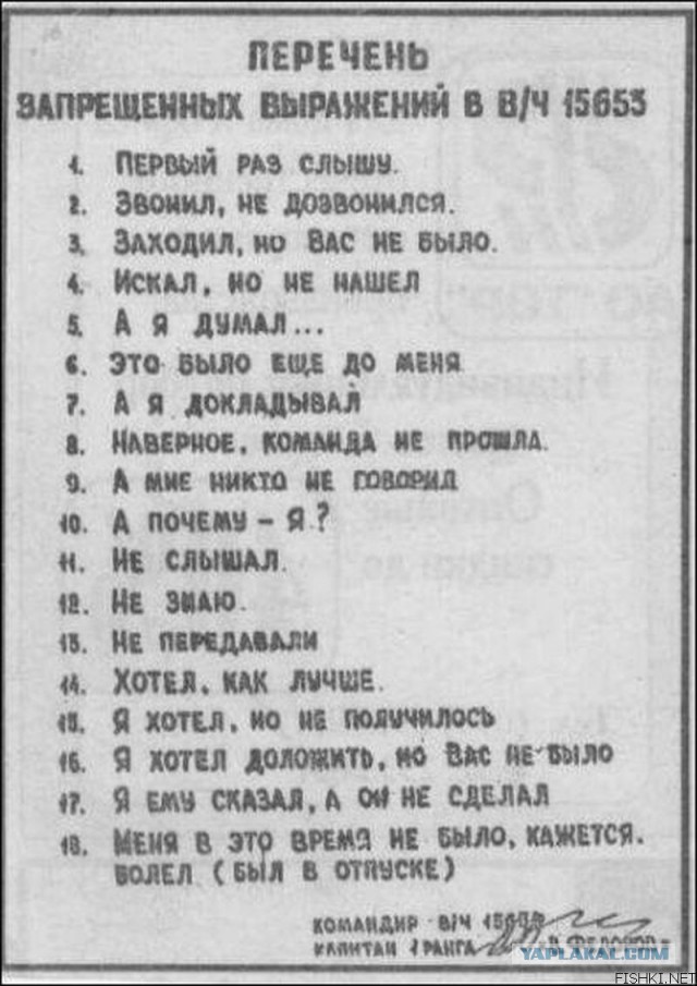 Немного смешных военных плакатов.