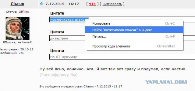 А ведь и с нами может так же случиться...