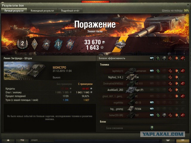 Wargaming 30!
