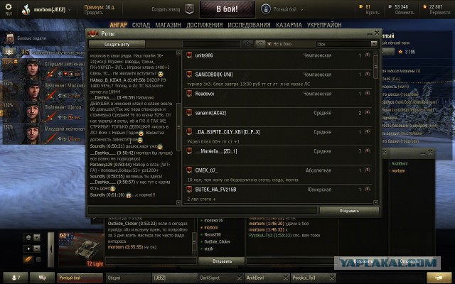 Wargaming 31