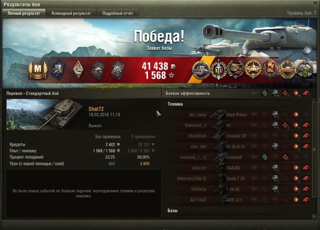 Wargaming 32