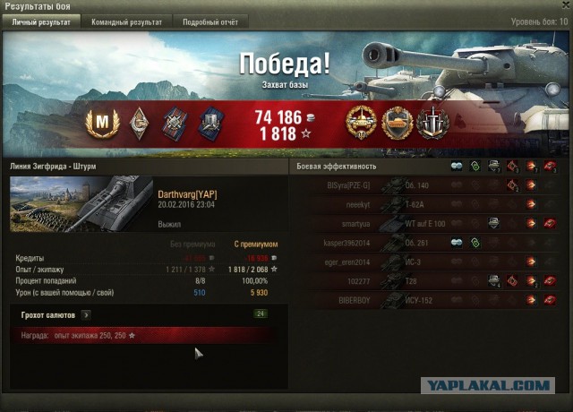 Wargaming 32