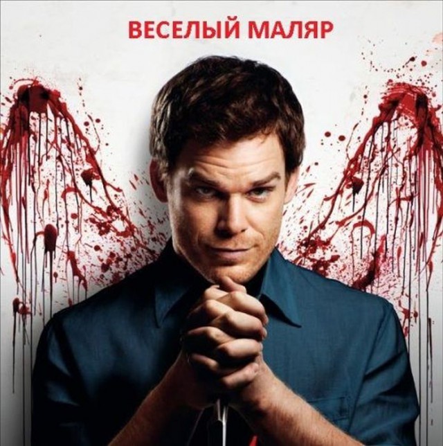 Внимание спойлеры!