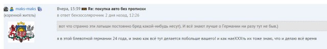 Уехать из России в Европейскую страну?