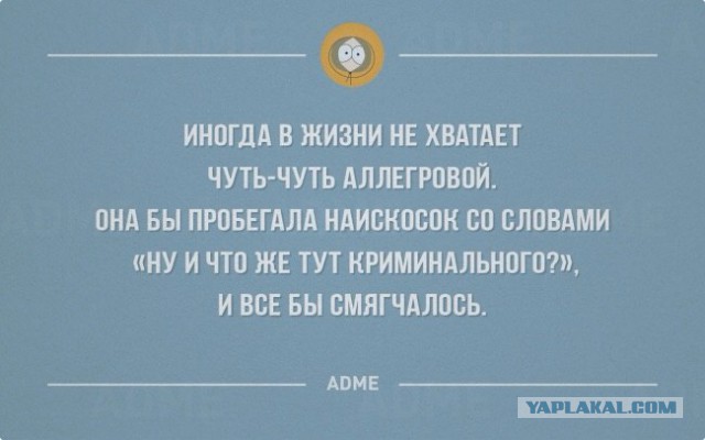 Весёлые картинки для настроения