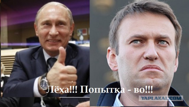 Владимир Владимирович. А Вы думаете, Вам всё можно?
