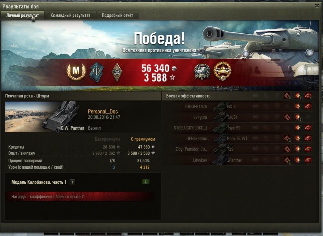 Wargaming 38