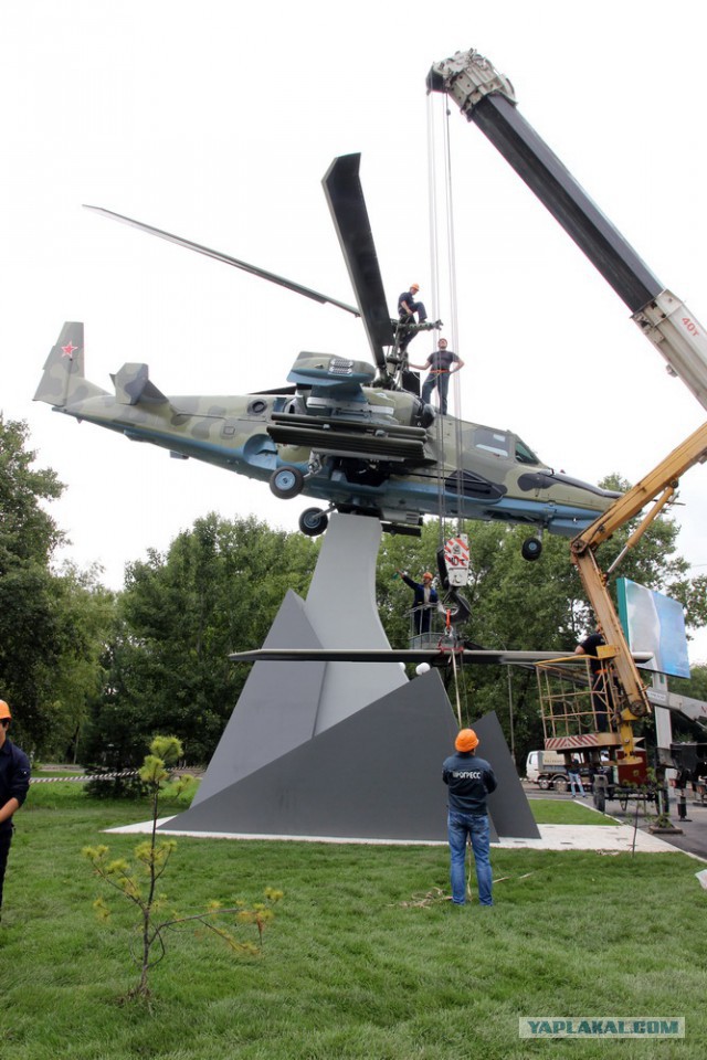 «Чёрная акула» вернулась в родной город