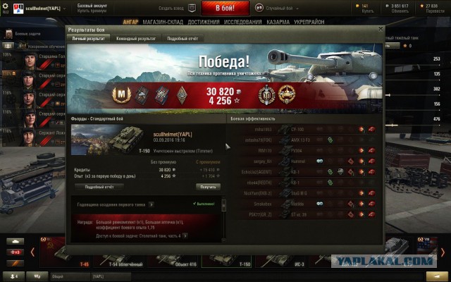 Wargaming 39
