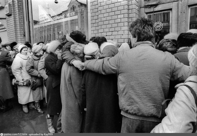 Прогулка по Москве в лихие 90-е...