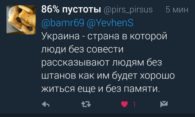 Александр Лукашенко – за ситуацию в\на Украине