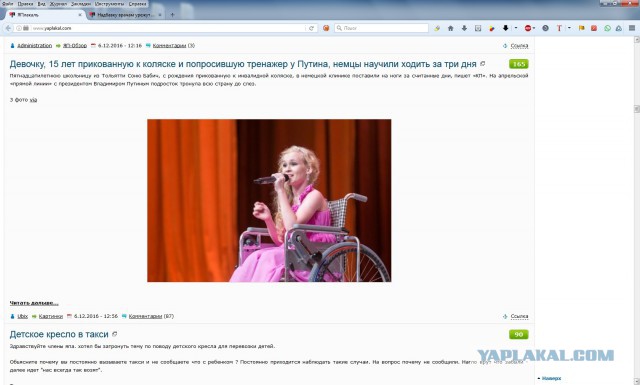 Надбавку врачам урежут вдвое в 2017 году