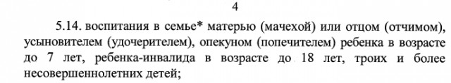 Беларусь - "Монолог нетунеядцев": все, о чем больше не хотят молчать регионы