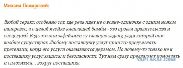 «Разделить горе со всеми, так вместе ведь веселее»