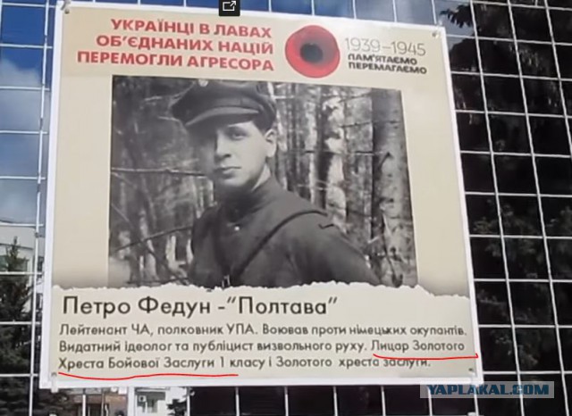 Парад в Москве стал лидером по запросам на Украине