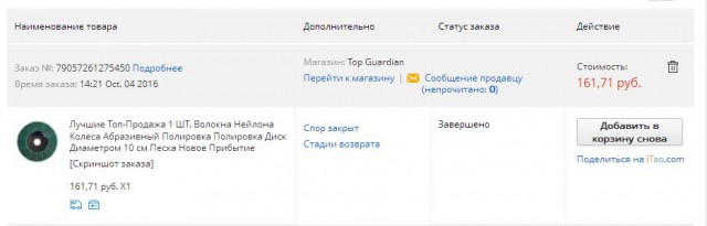 Почта России внедрила новейшую логистическую IT-систему, которая будет просчитывать оптимальный маршрут посылок